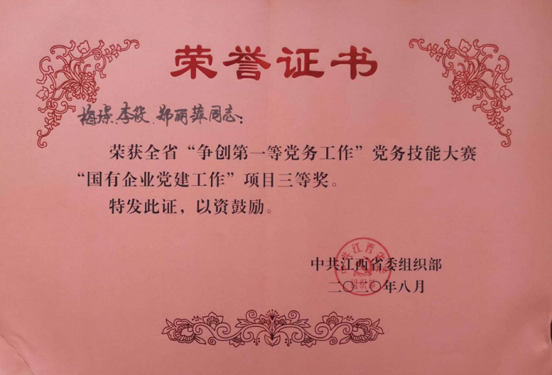 铂莱国际(柬埔寨)官方网站