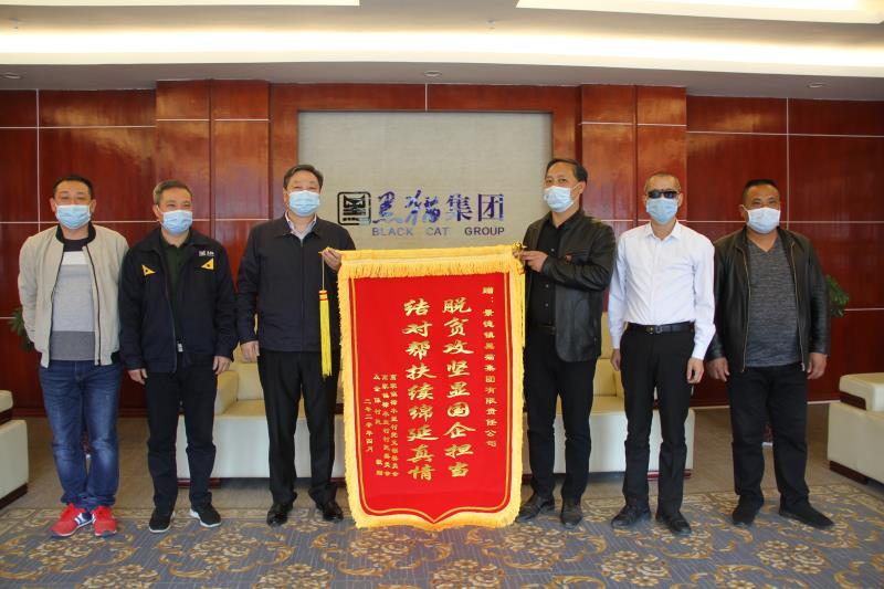 铂莱国际(柬埔寨)官方网站