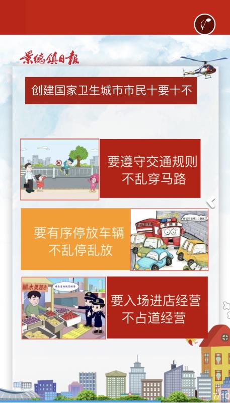 铂莱国际(柬埔寨)官方网站