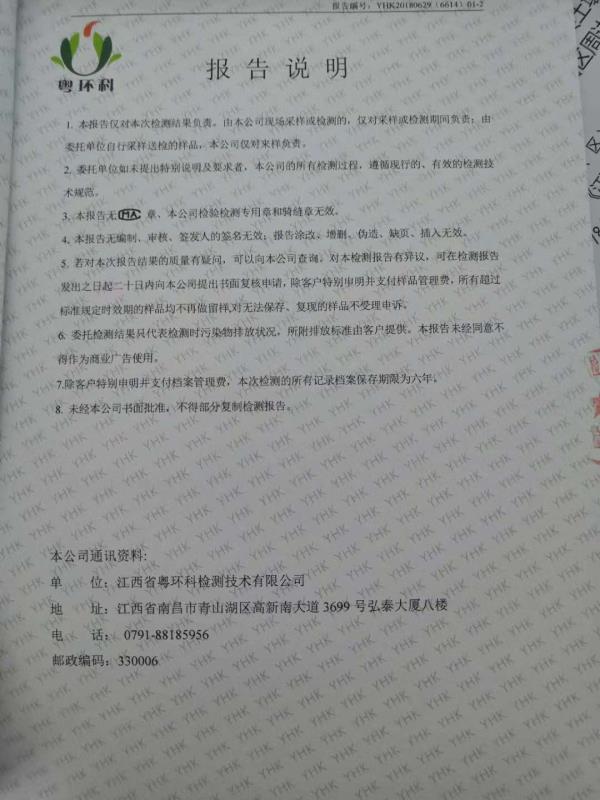 铂莱国际(柬埔寨)官方网站