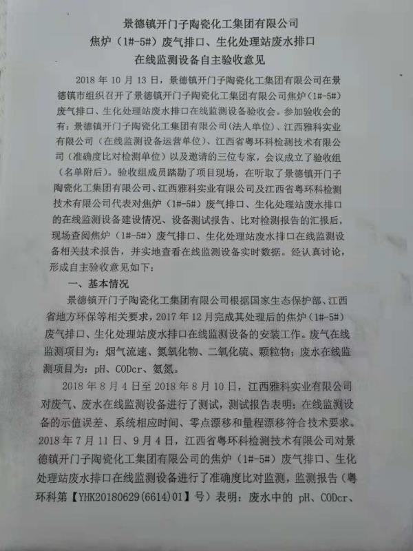 铂莱国际(柬埔寨)官方网站