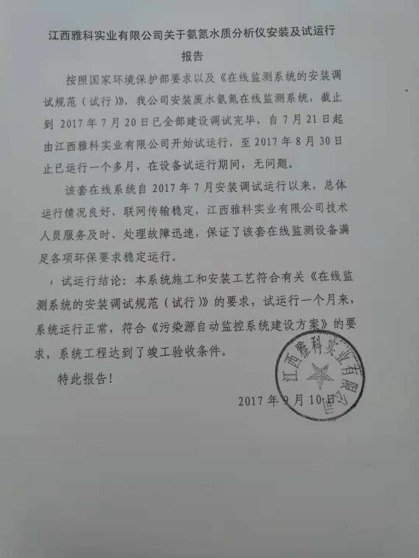 铂莱国际(柬埔寨)官方网站