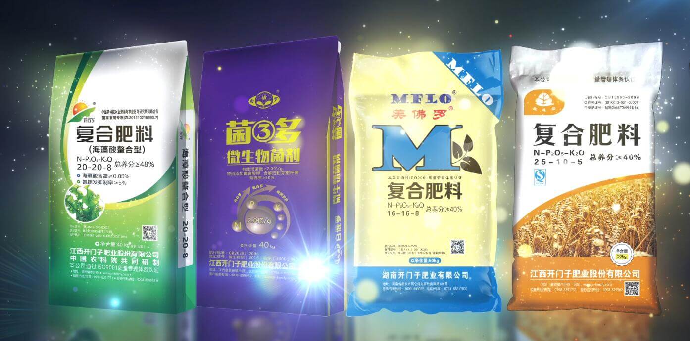 复岳阳