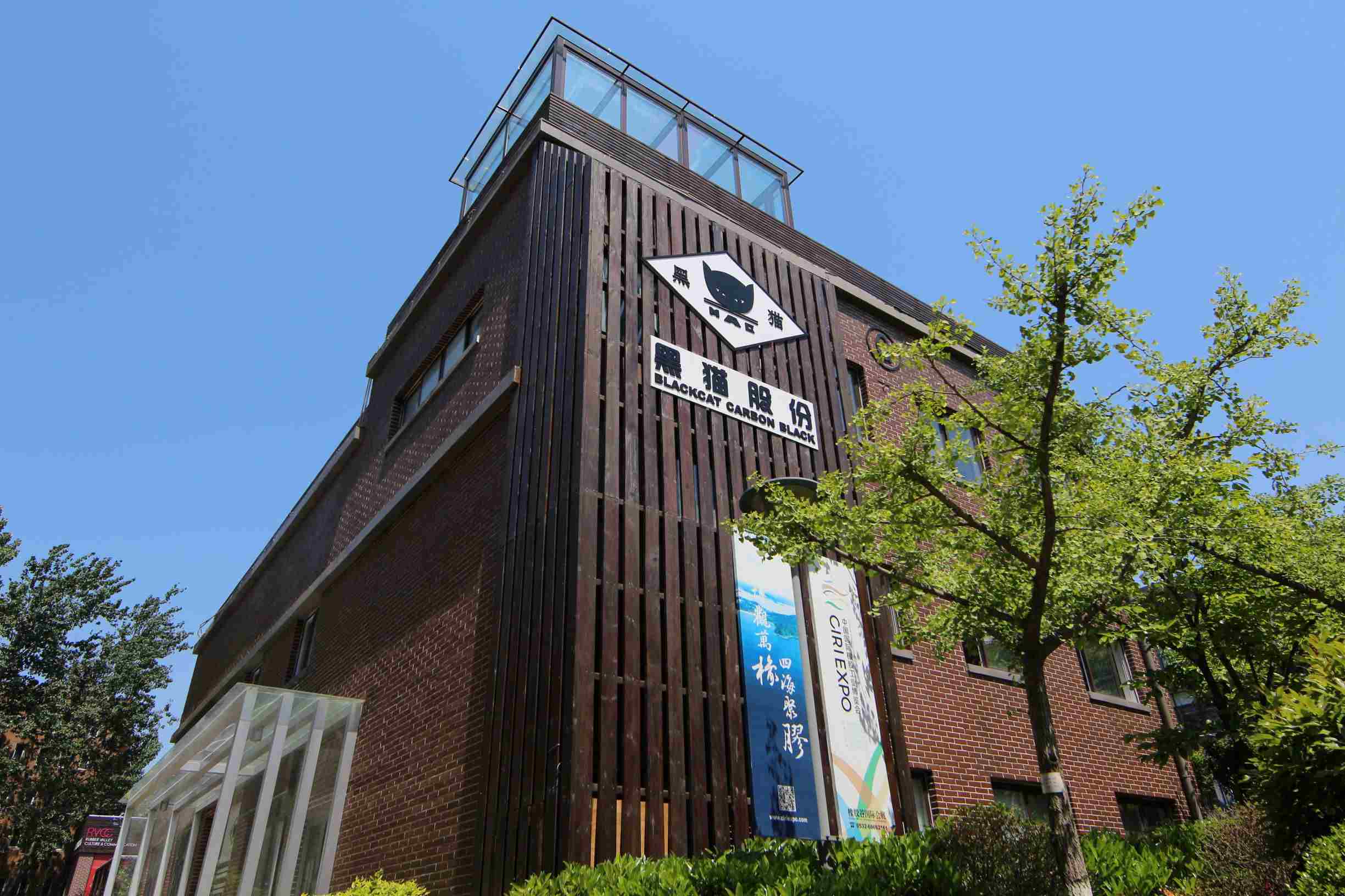 通辽铂莱国际官网炭黑科技有限责任公司.jpg