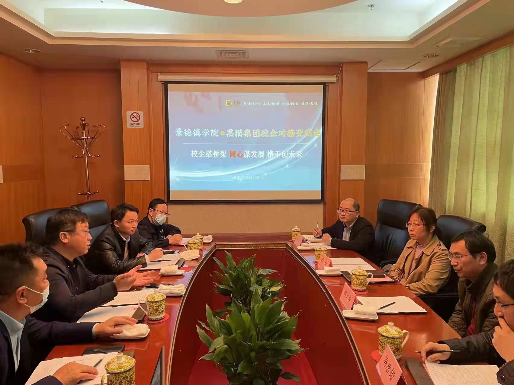 微信图片_202203181554482.jpg 微信图片_202203181554482.jpg