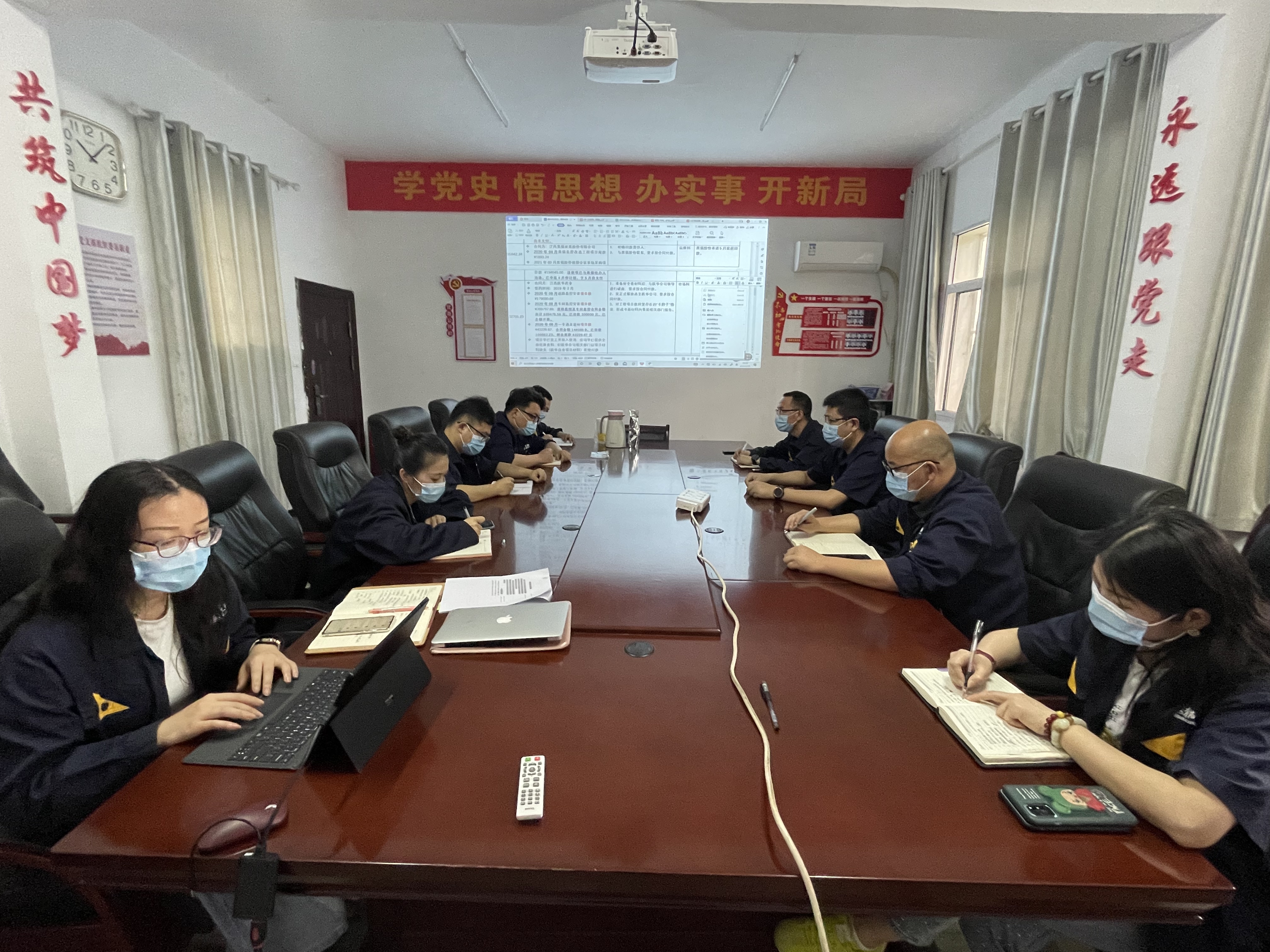 党风廉政专题会议.jpg