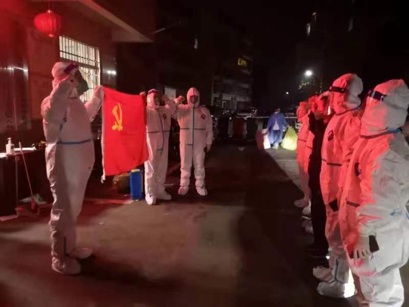 抗疫党员突击队.jpeg 抗疫党员突击队.jpeg
