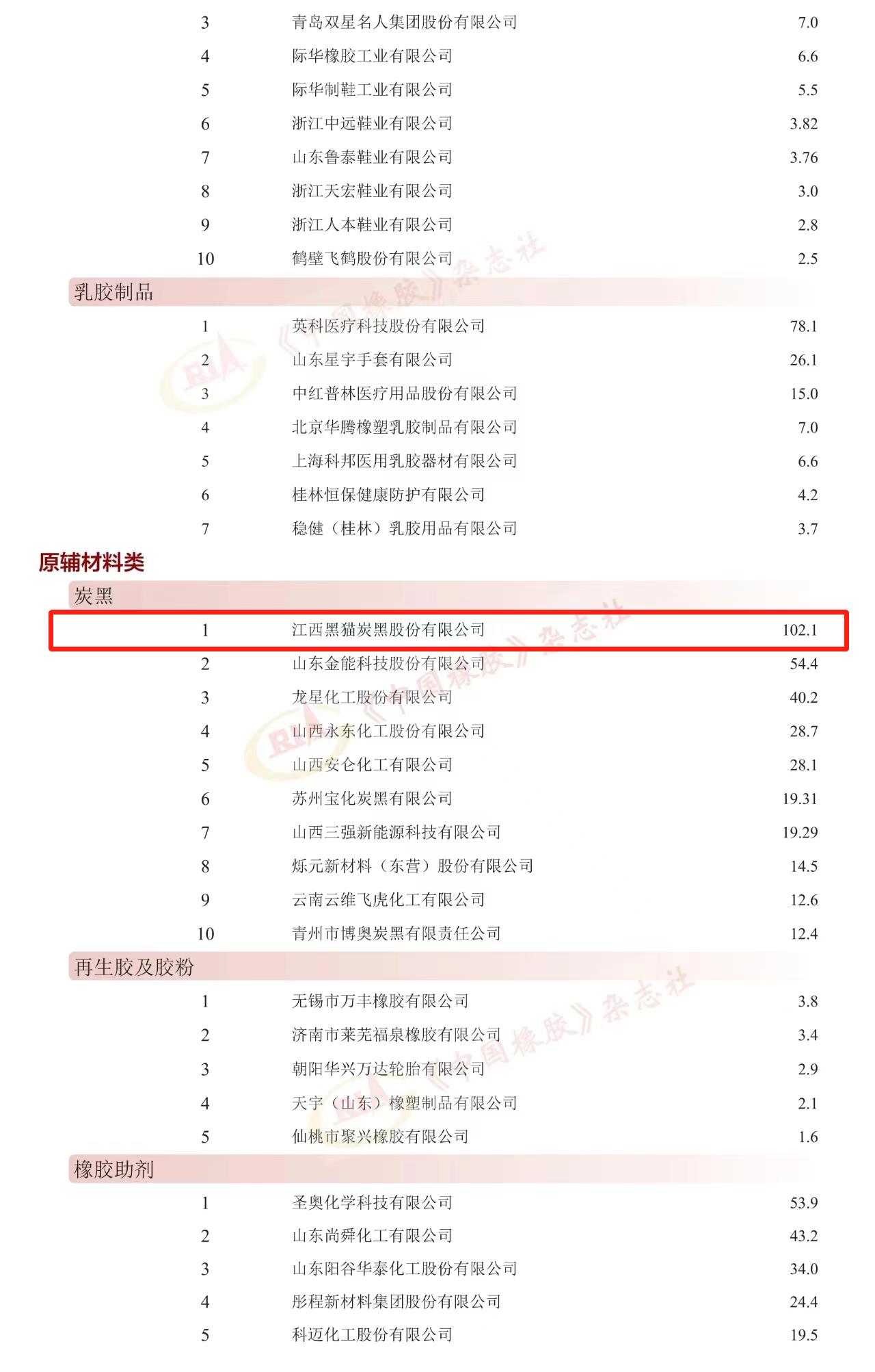 网络图片.jpg