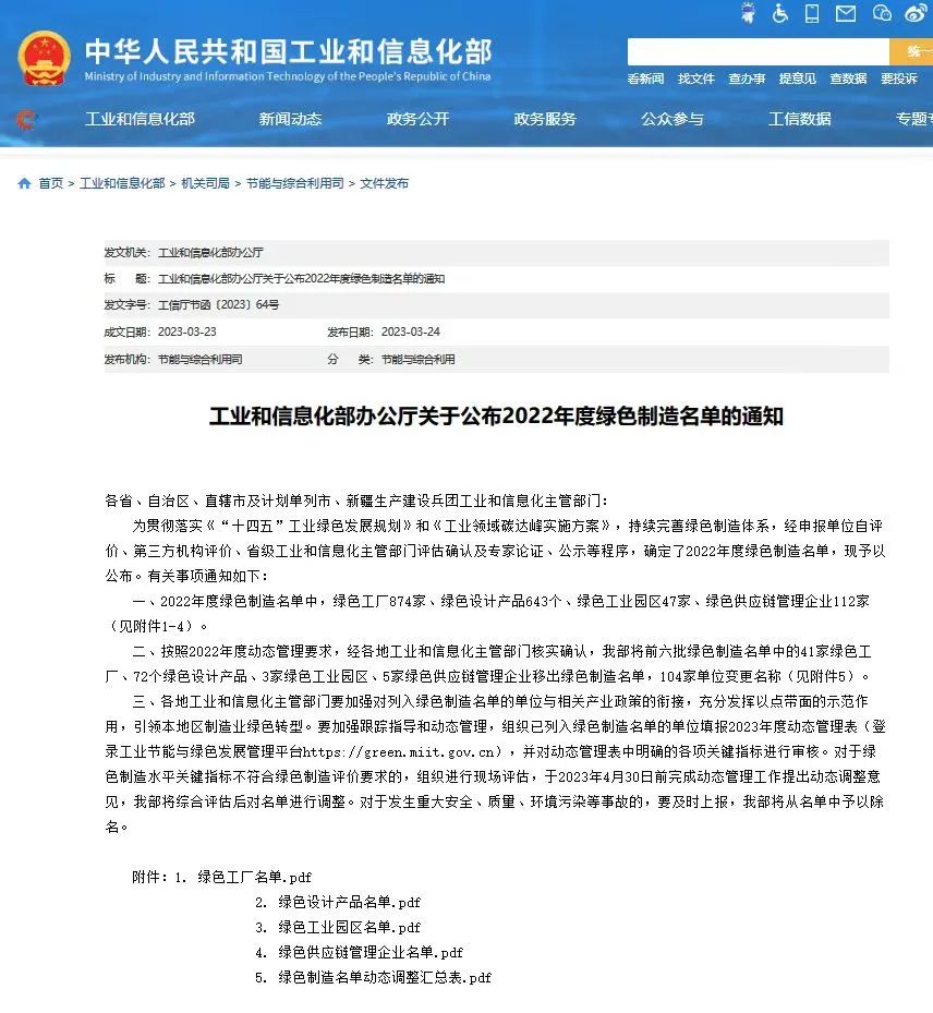 微信图片_20230324151742.jpg 微信图片_20230324151742.jpg