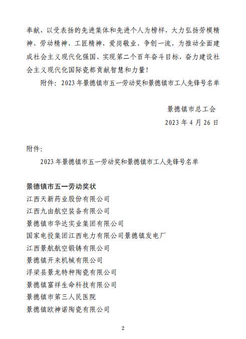 红头文件2.jpg