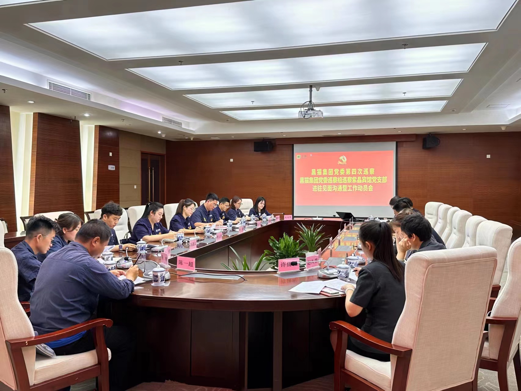 会议现场.jpg 会议现场.jpg