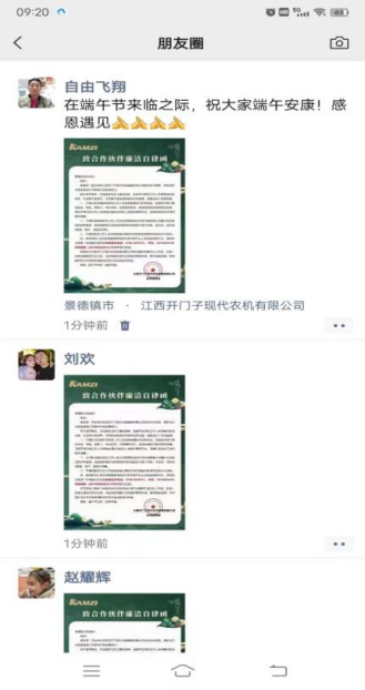 微信图片_20230622114505.png