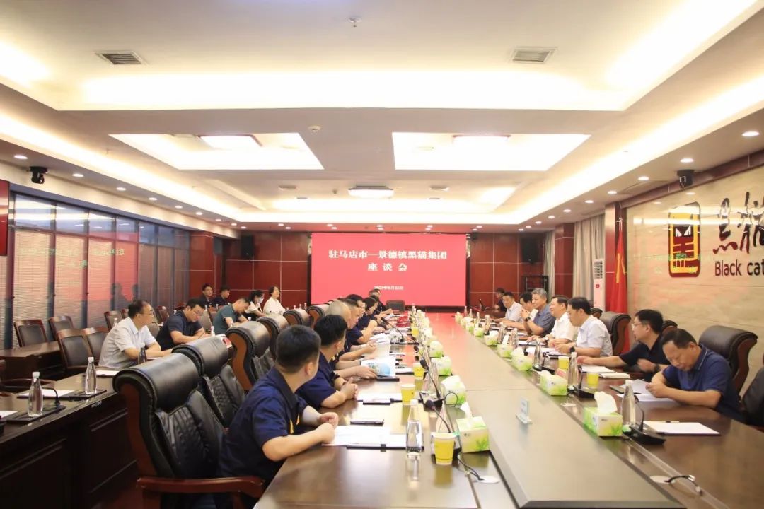 微信图片_20230830092548.jpg 微信图片_20230830092548.jpg