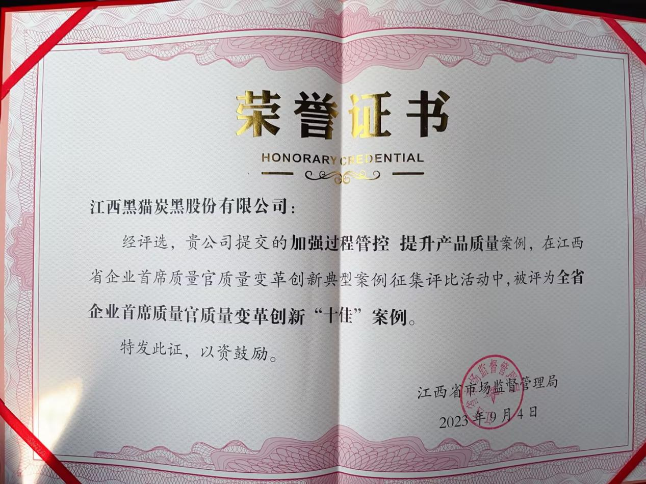 奖状.png