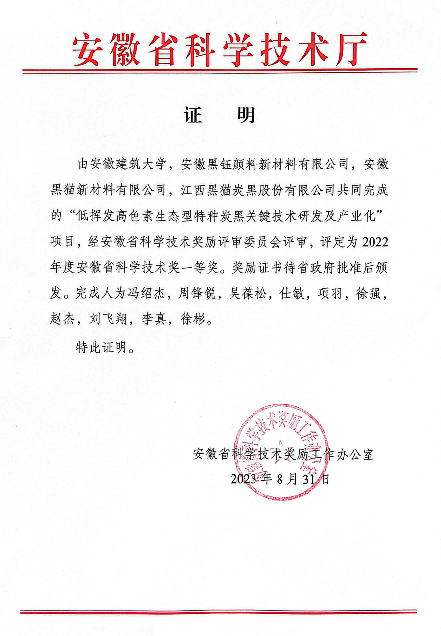 红头文件.png 红头文件.png