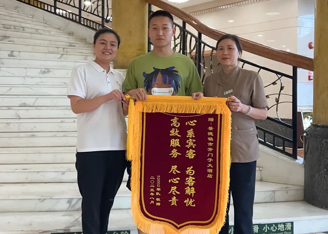微信图片_20230929212033_1.jpg