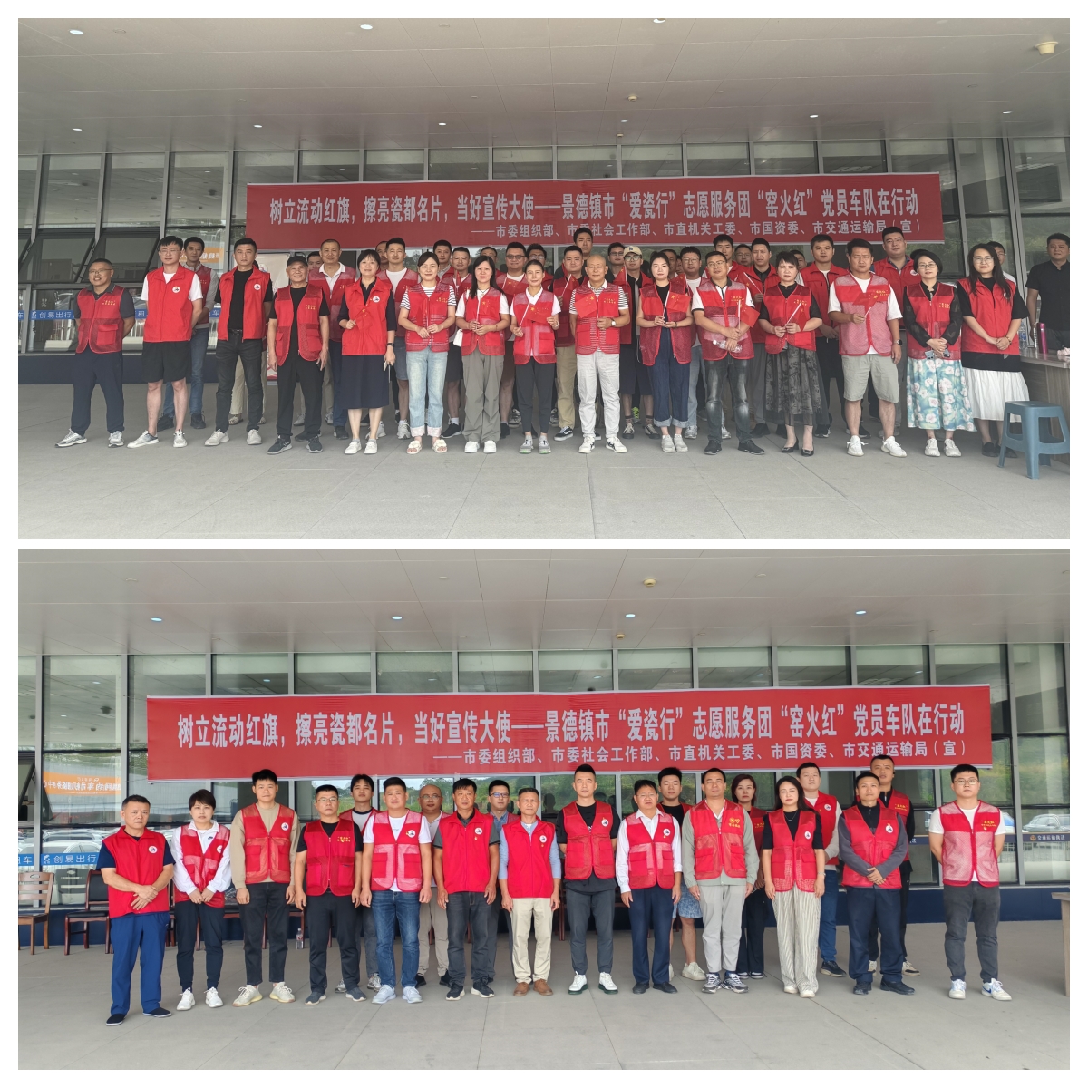 图1 集团参与我市“窑火红”党员自愿服务_副本.jpg