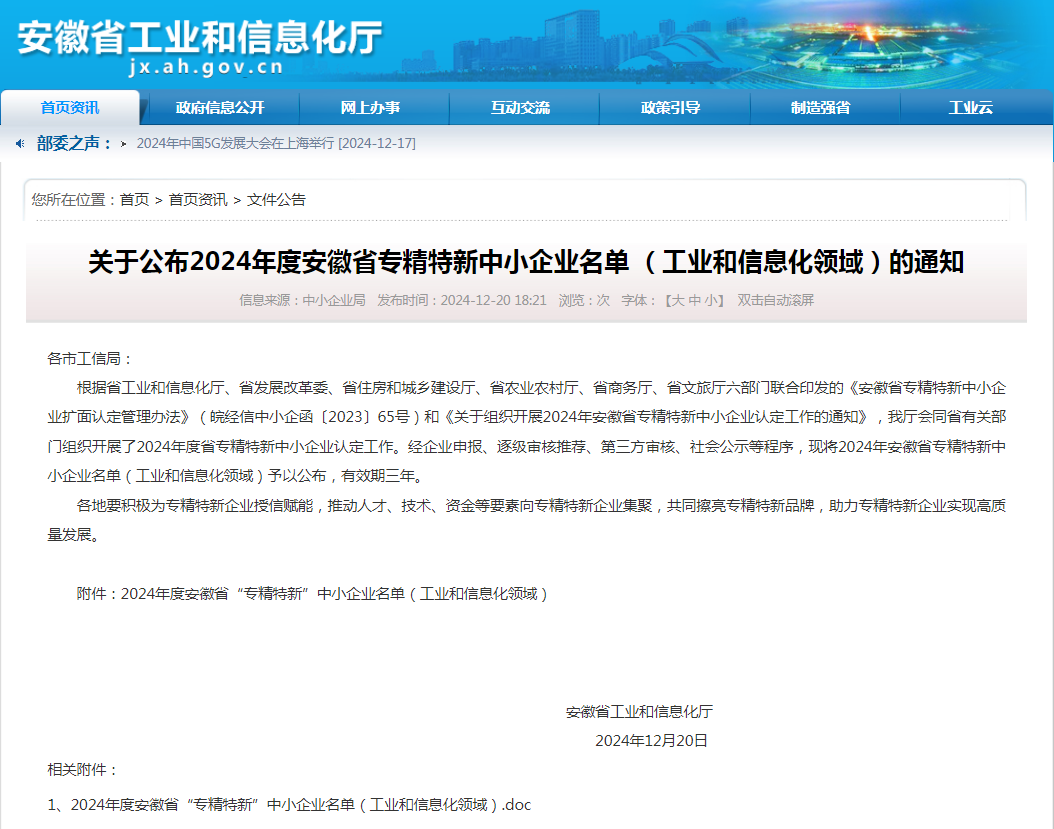 图片 1.png