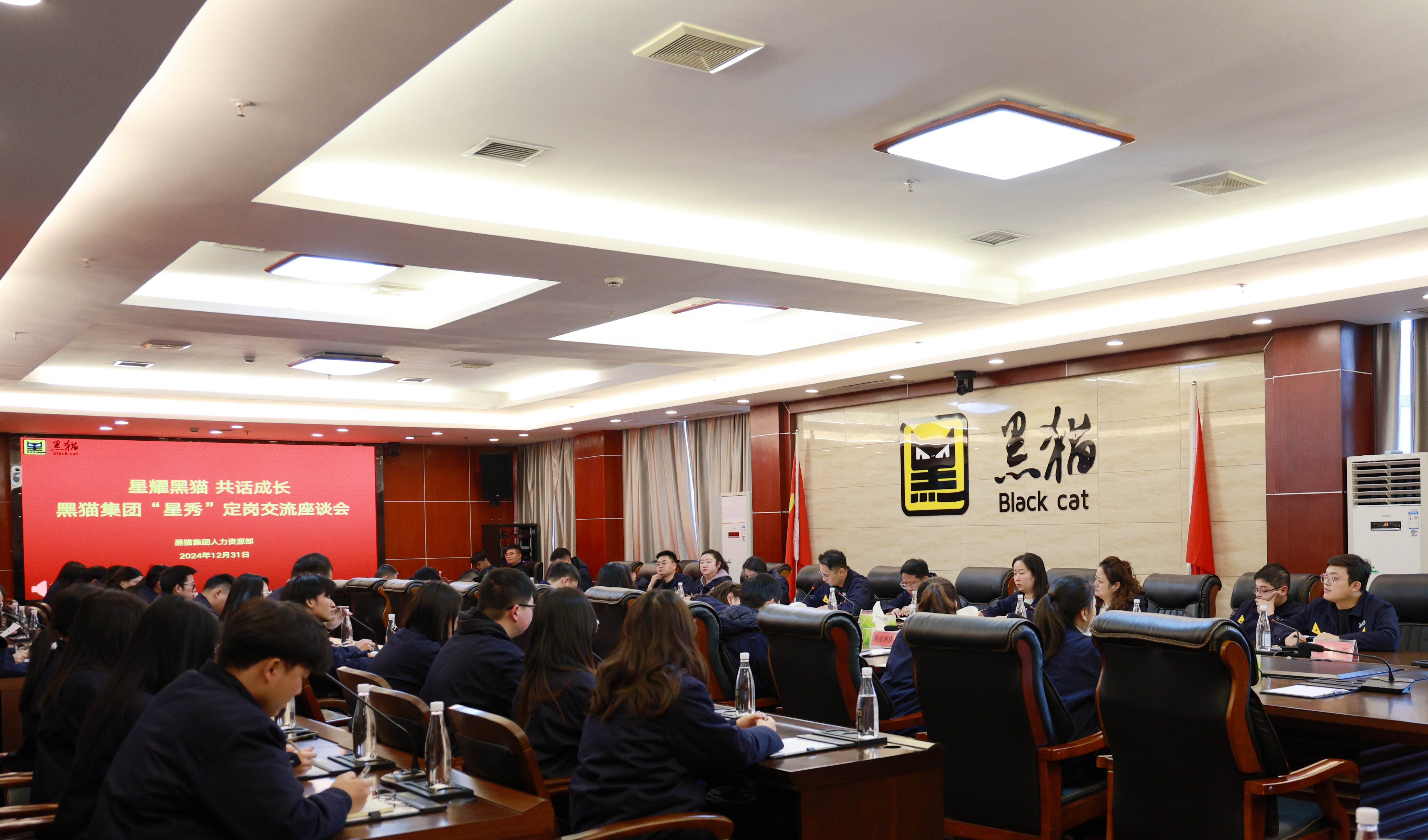 图1 会议现场.jpg