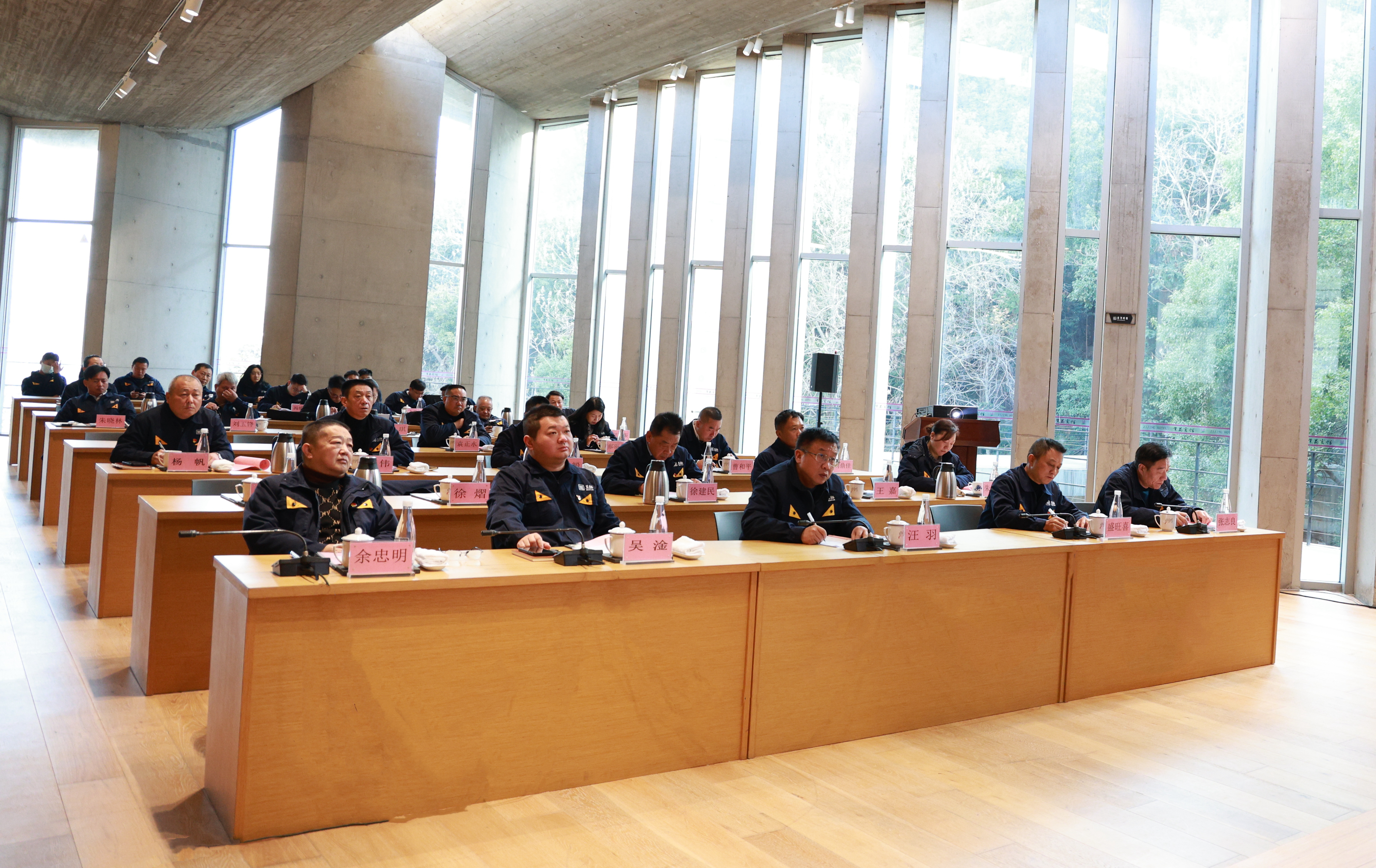 图1 会议现场.jpg