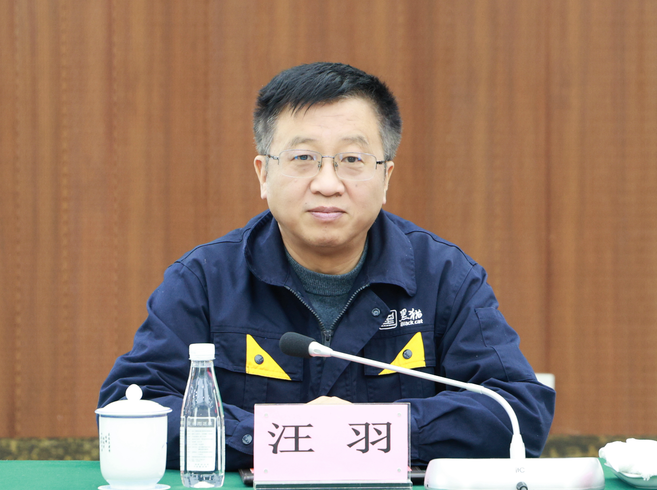 图3 汪羽出席会议.jpg