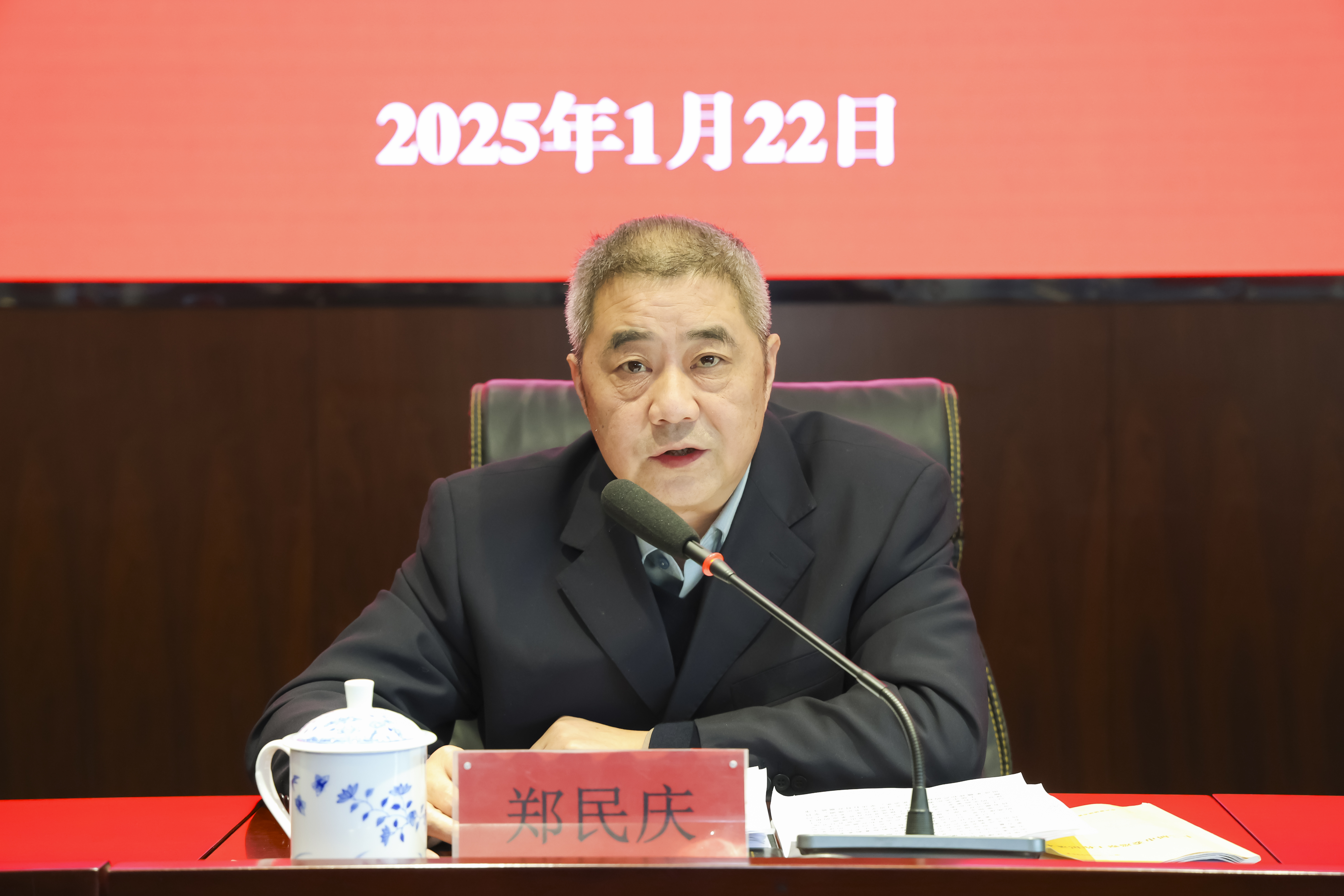 图2 郑庆民讲话.jpg