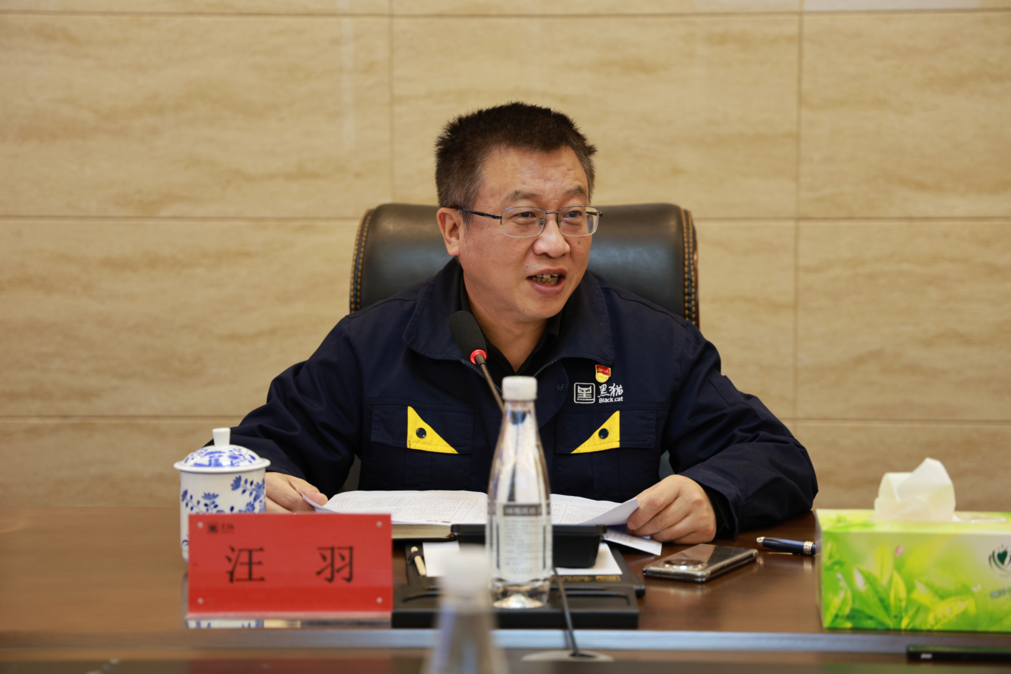 汪羽讲话.jpg