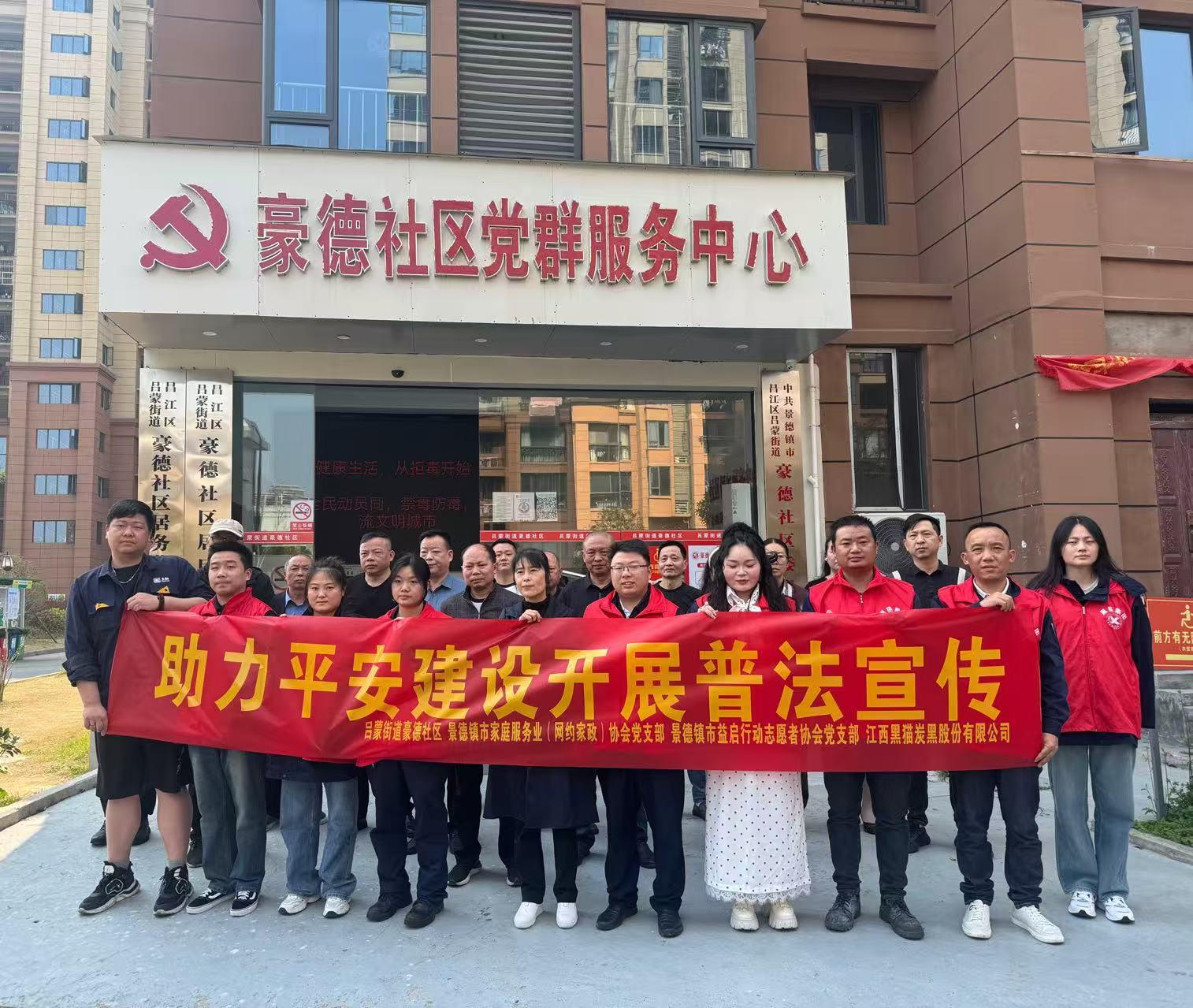 自愿活动合影.jpg 自愿活动合影.jpg