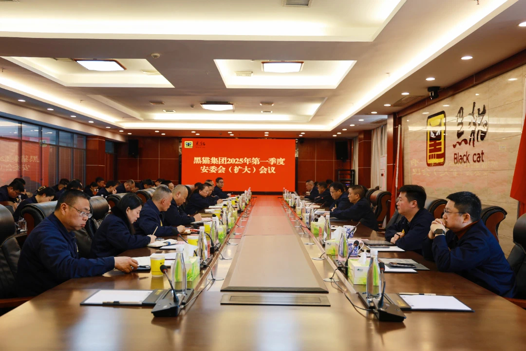 会议现场.jpg 会议现场.jpg
