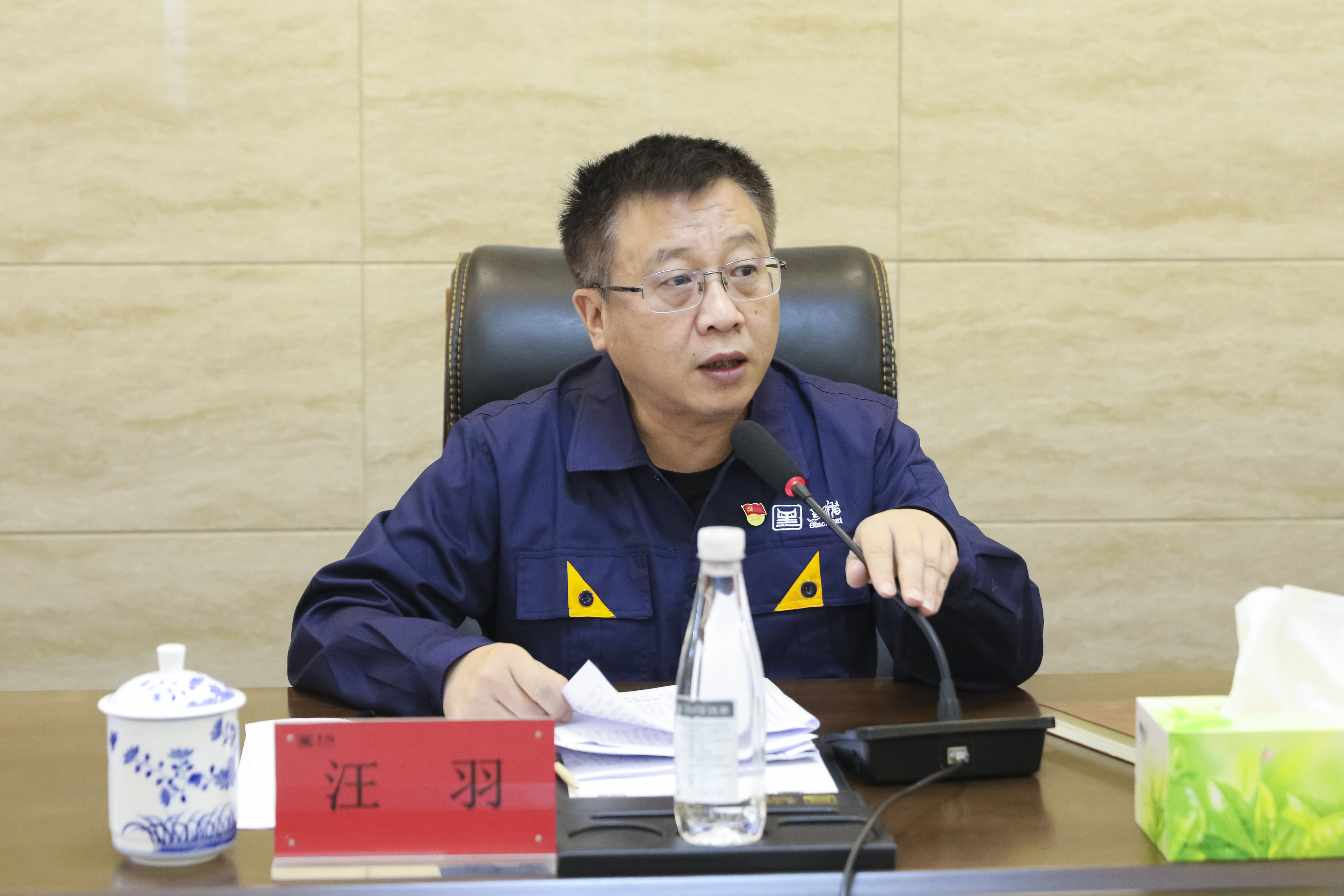 汪羽讲话01.jpg