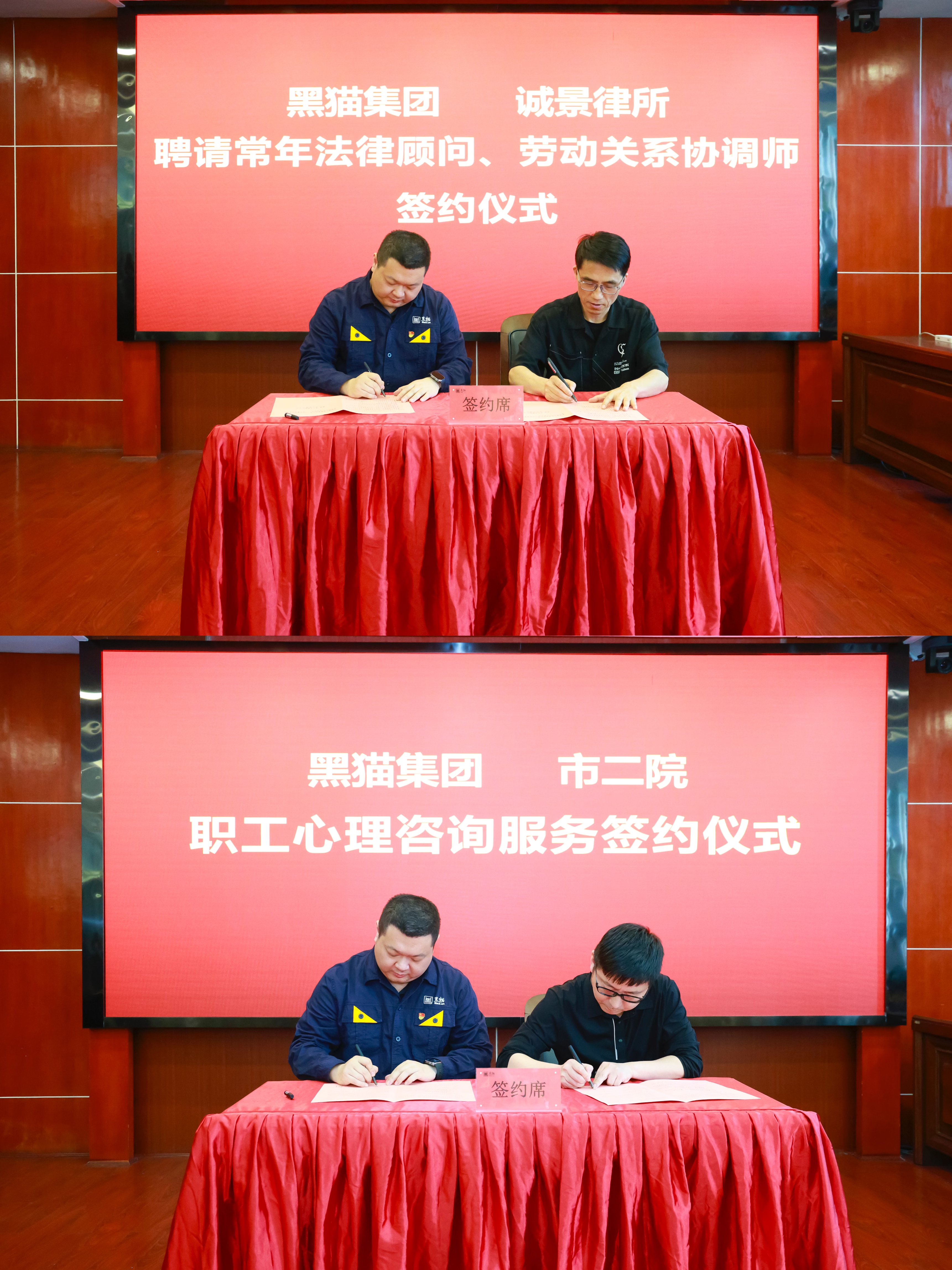 吴淦与合作单元签约.jpg