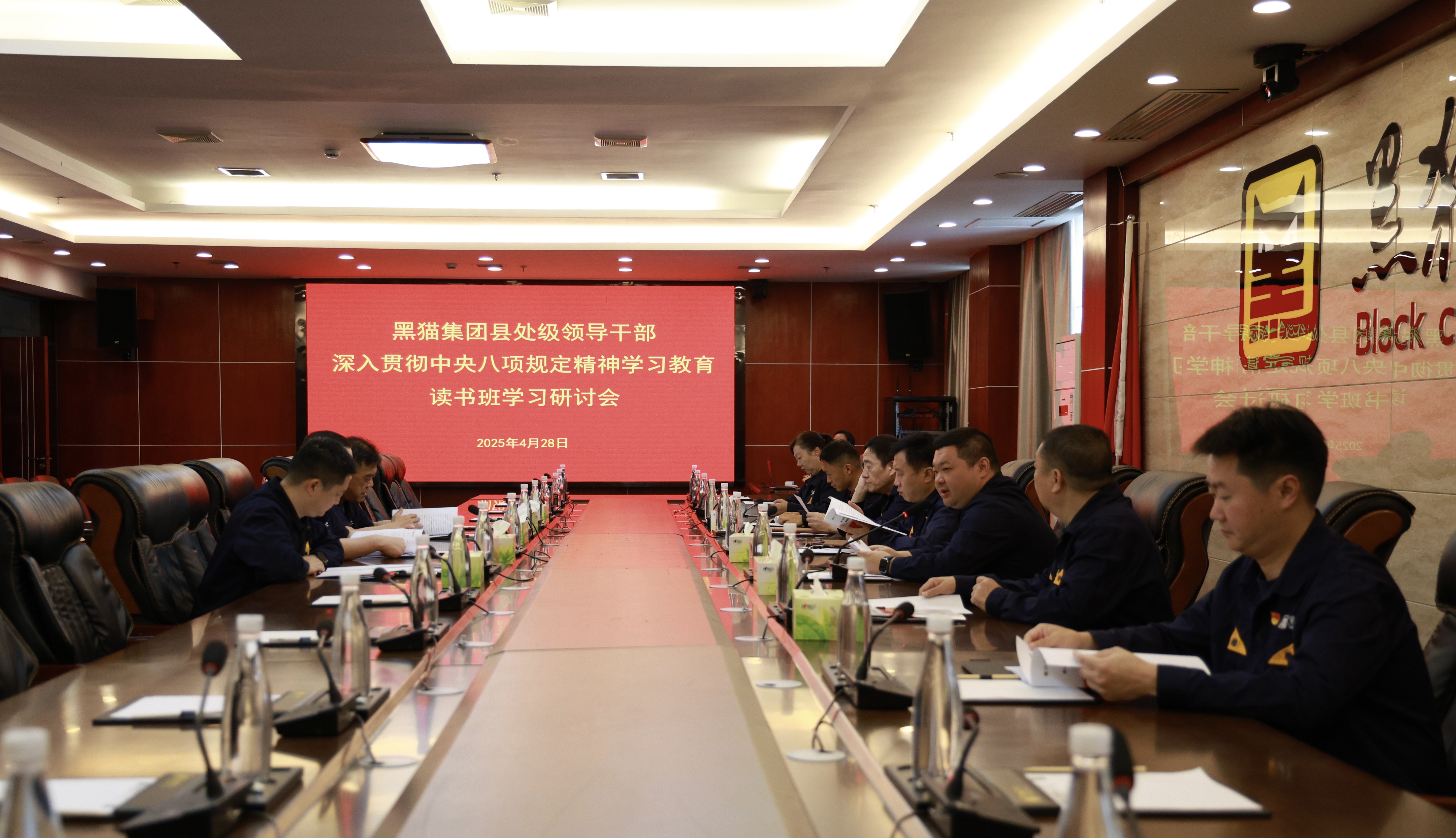 学习钻研会现场.jpg