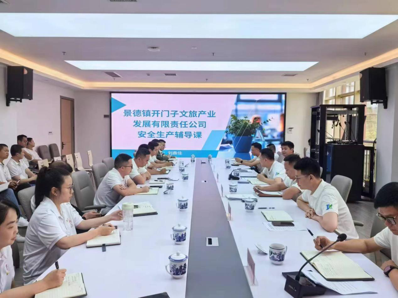 开门子文旅活动现场.png
