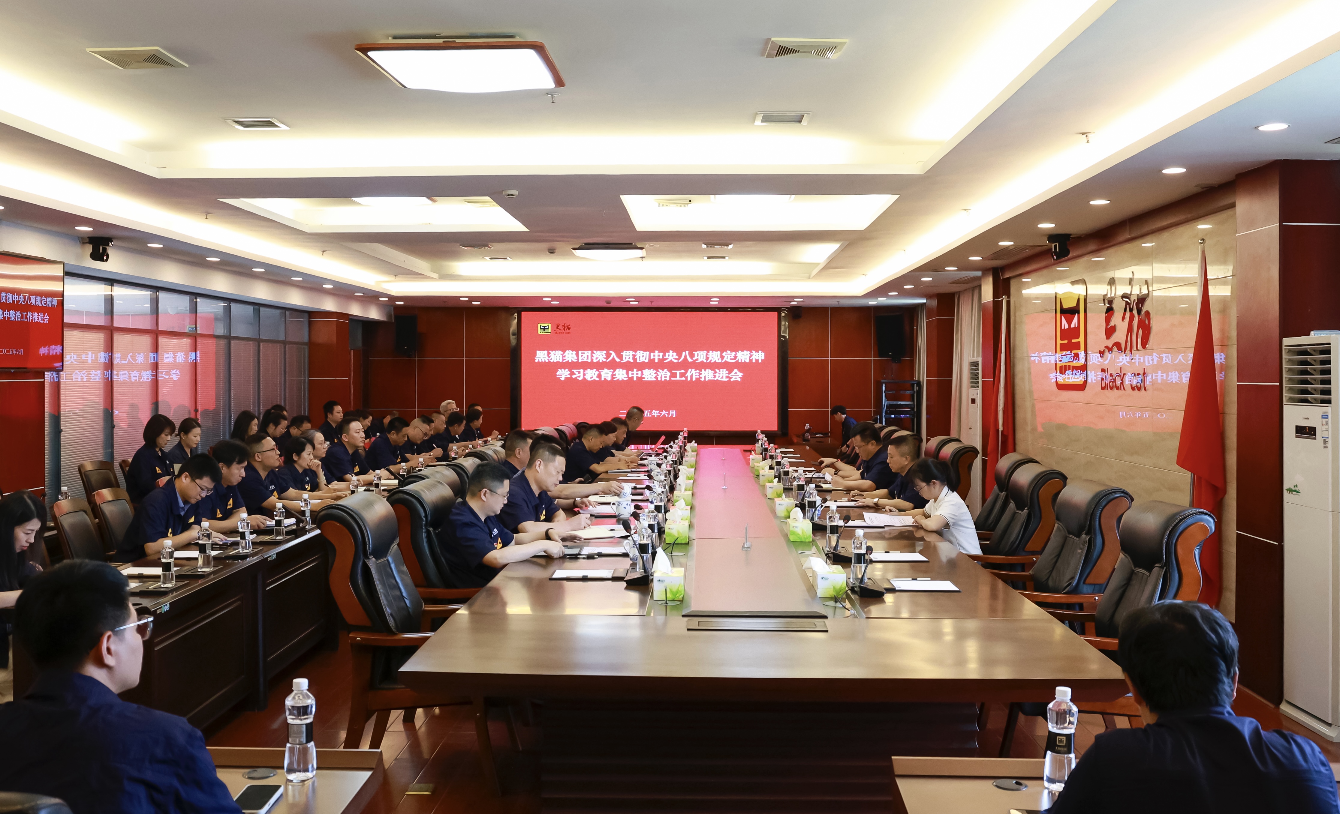 会议现场.jpg 会议现场.jpg