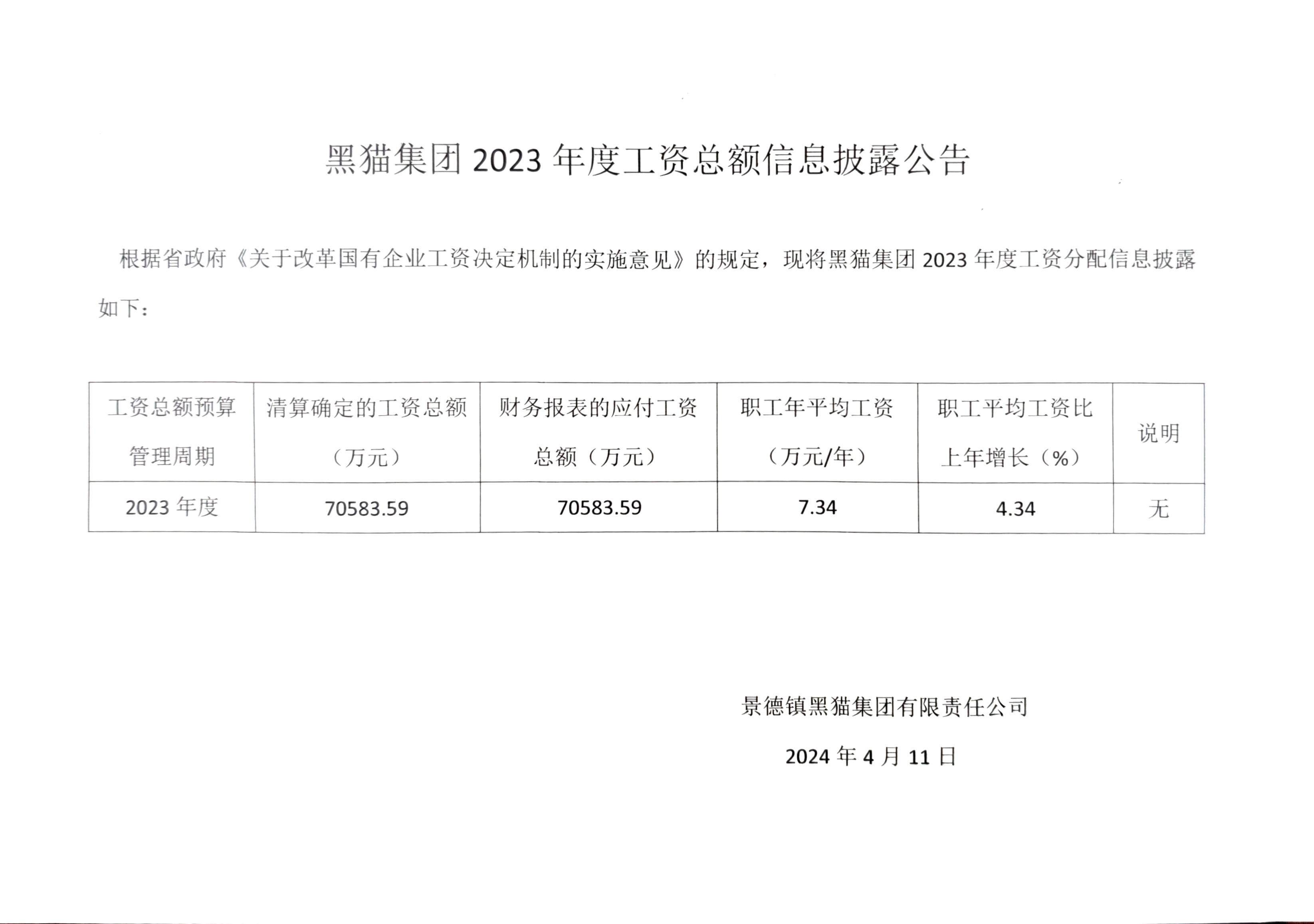 微信图片_20251119094745_5_6.jpg