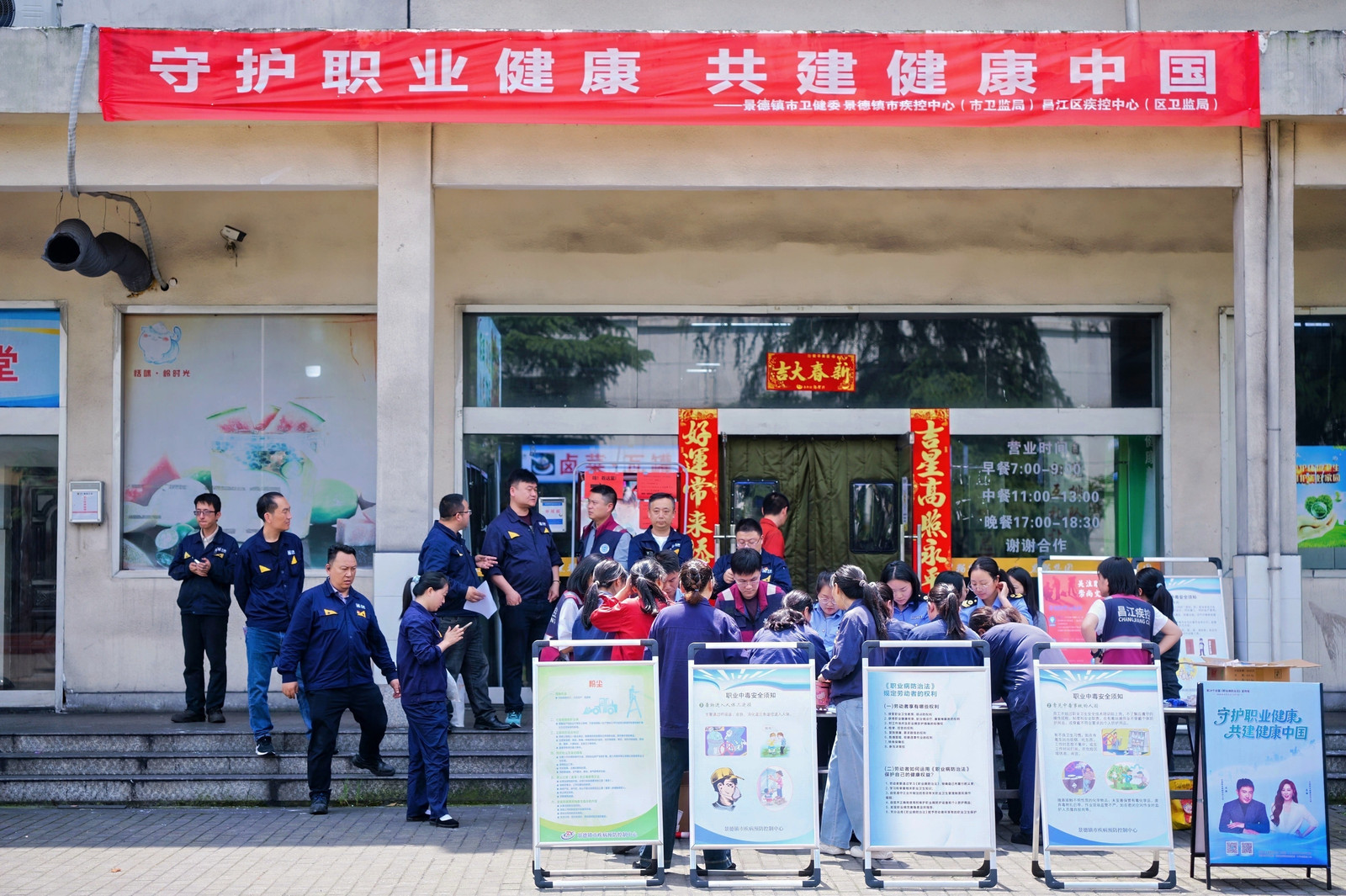 活动现场02.jpg 活动现场02.jpg