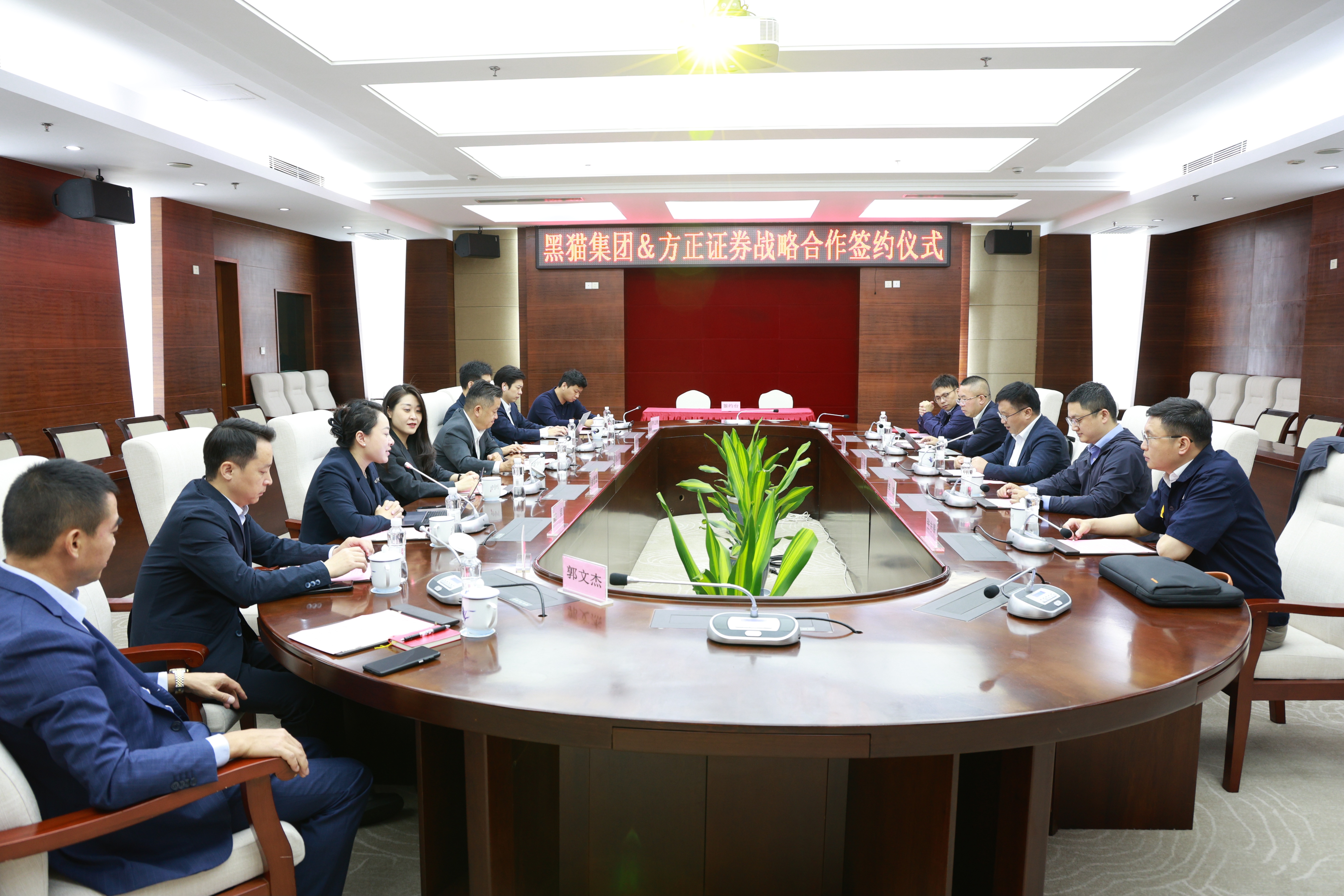 签约典礼现场.jpg 签约典礼现场.jpg