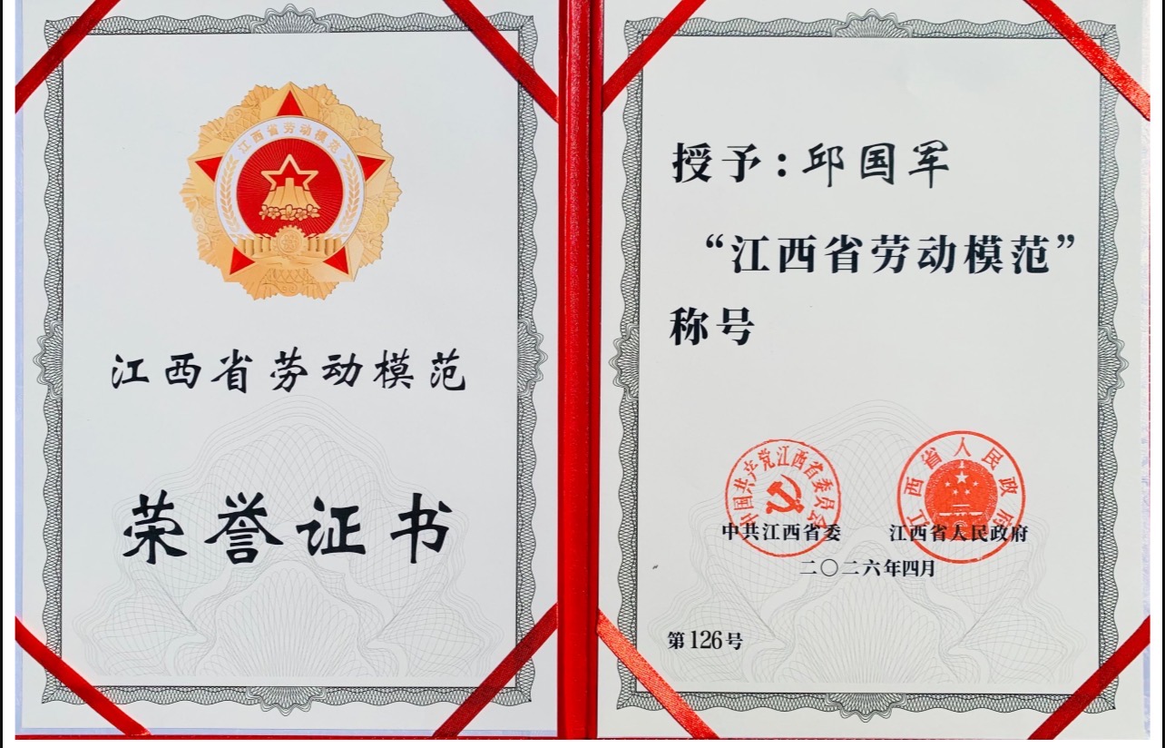 荣誉02.jpg